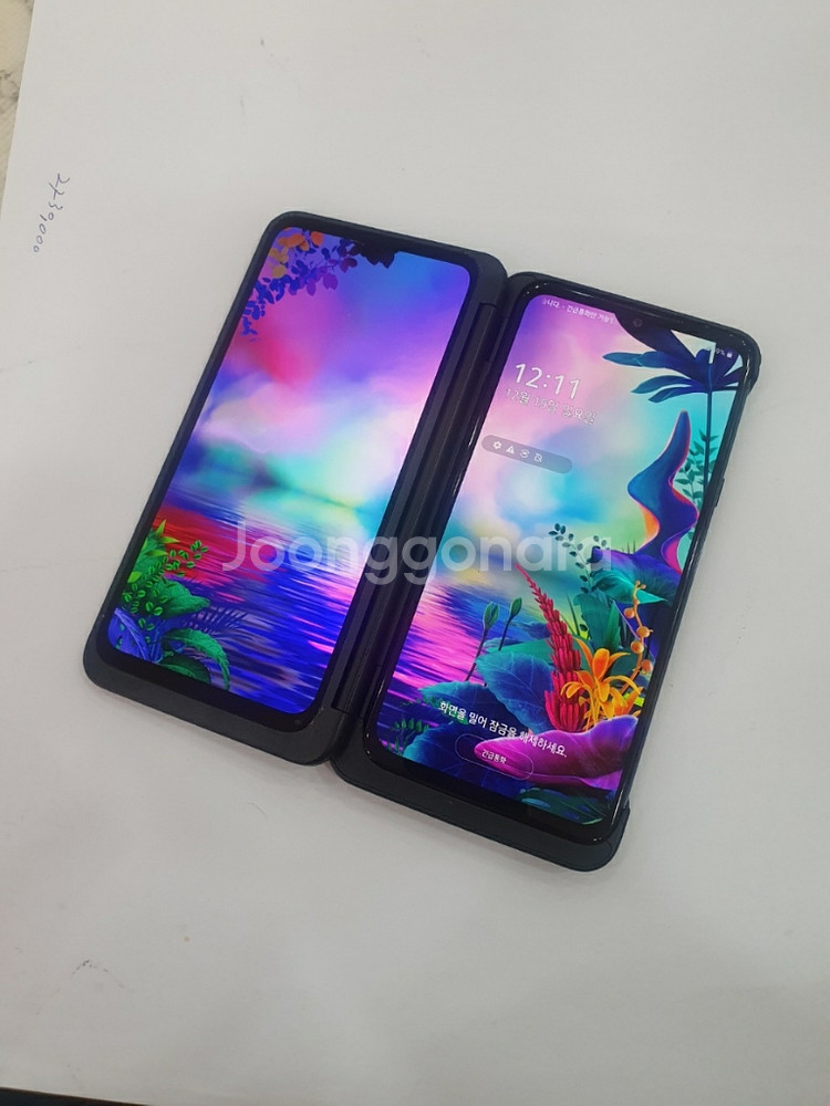 LG V50S ThinQ 256GB 블랙 듀얼스크린.--0