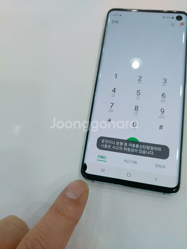 갤럭시S10 LTE 128GB 그린 정상단말기!!!--1
