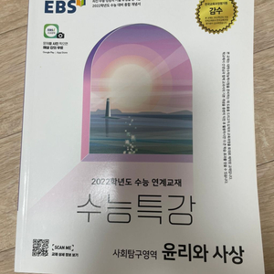 ebs수능특강, 올림포스, 그래머파워 기본