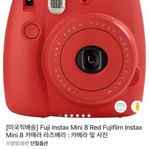 Instax mini8