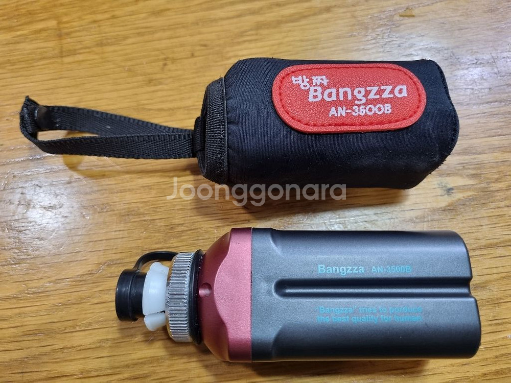 방짜 수류탄 배터리--0
