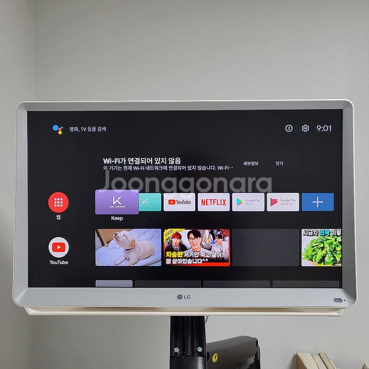 LG 룸앤TV (27TK600D)--1