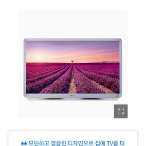 LG 룸앤TV (27TK600D)