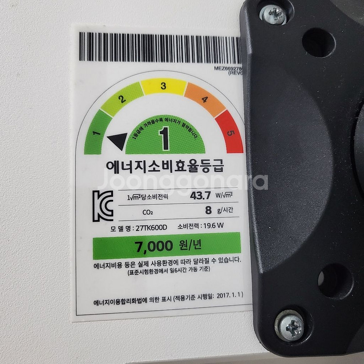 LG 룸앤TV (27TK600D)--5