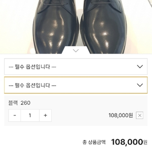 엘칸토 남성구두 260 새것