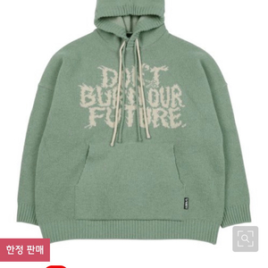 아조바이아조 니트후드