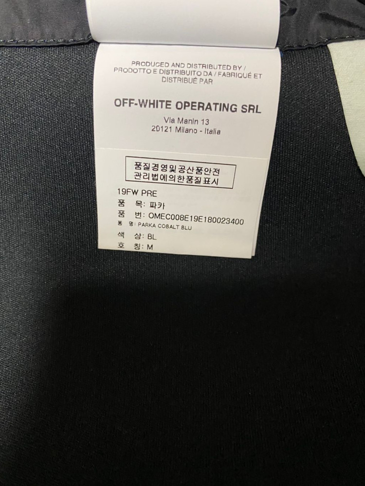 오프화이트 오버 후드 코트 (110) 이미지