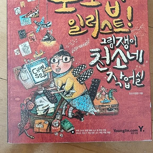 도서) 포토샵 일러스트 따라하기