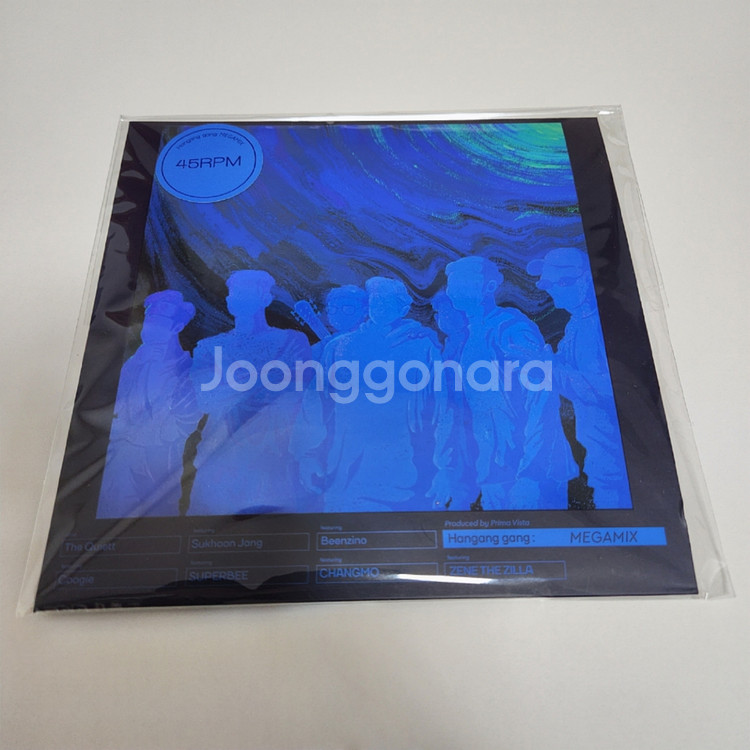 더콰이엇 lp 한강 gang 7 인치 미개봉--0