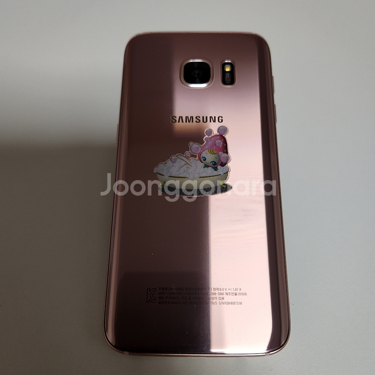 [상태최상] 갤럭시 S7 32GB G930 핑크골드--2