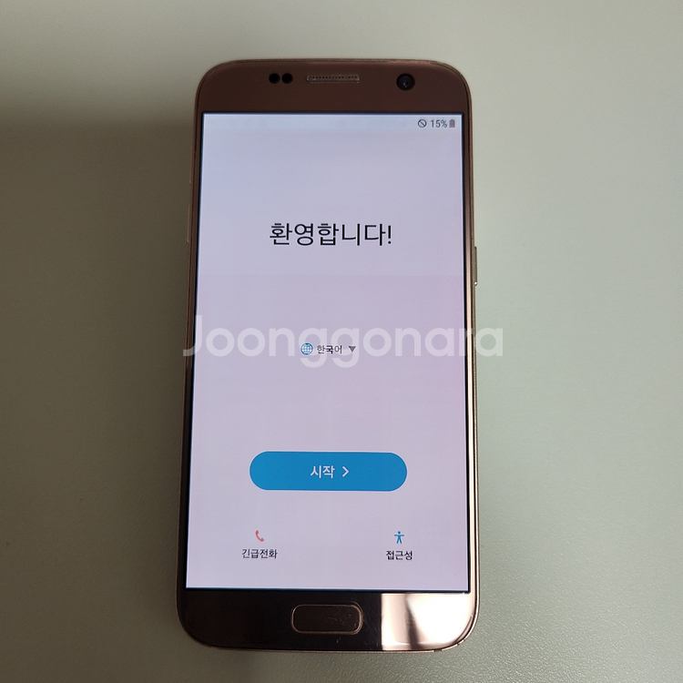 [상태최상] 갤럭시 S7 32GB G930 핑크골드--1
