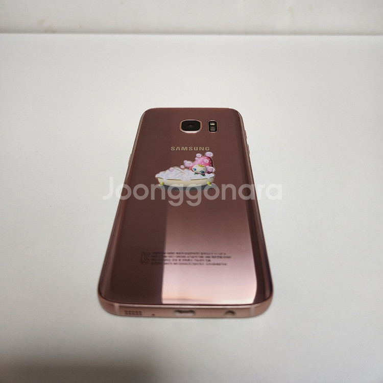 [상태최상] 갤럭시 S7 32GB G930 핑크골드--7