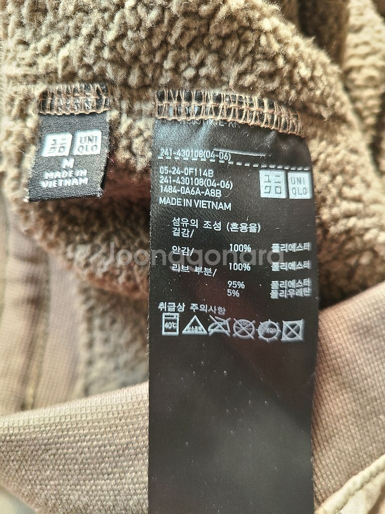 유니클로 여성 기모팬츠--4