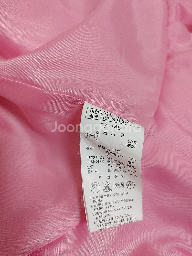 프랜치캣 핑크 코트 145 (퍼목도리 덤~)...--4