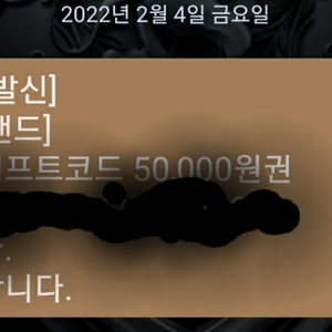 구글기프트코드 5만원 팝니다