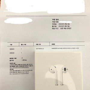 에어팟 AirPods 2세대 미개봉 MV7N2KH/A