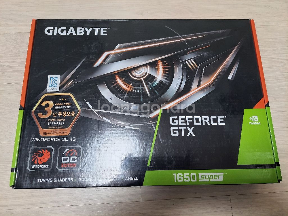 기가바이트 gtx 1650super s급 풀박스 판매--5