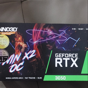 rtx3050 미개봉 팝니다.