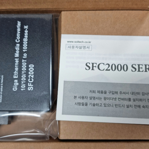 SFC2000-TWL20 A 기가비트 광컨버터