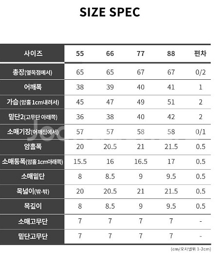 글리터링 니트2종(브라운)--2