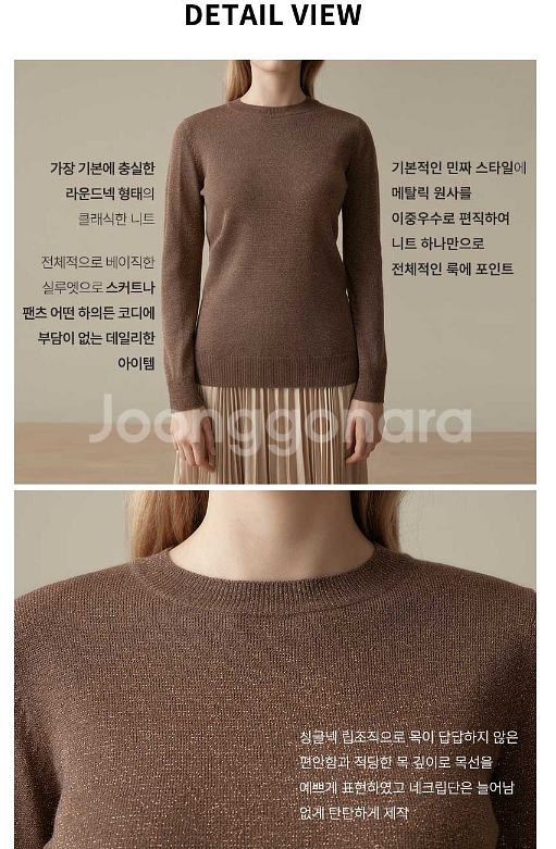 글리터링 니트2종(브라운)--1