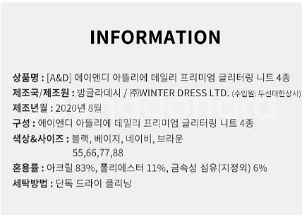 글리터링 니트2종(브라운)--3