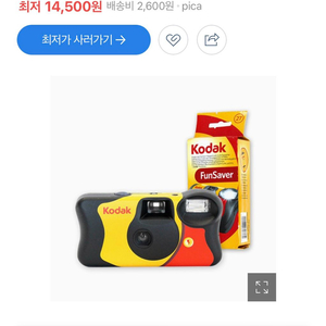 코닥 필름카메라 펀세이버 27 funsaver