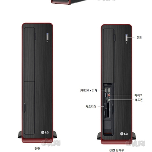 lg컴퓨터본체 판매합니다.