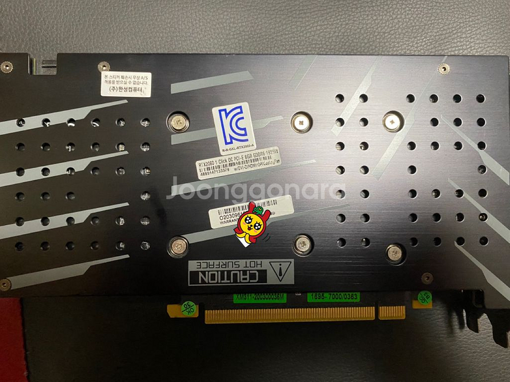 갤럭시 rtx2060 6g 단품 팝니다--1