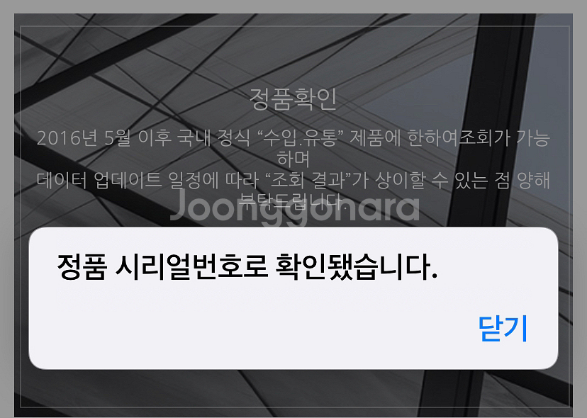 갤럭시 rtx2060 6g 단품 팝니다--2