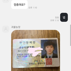 에어팟프로사기꾼