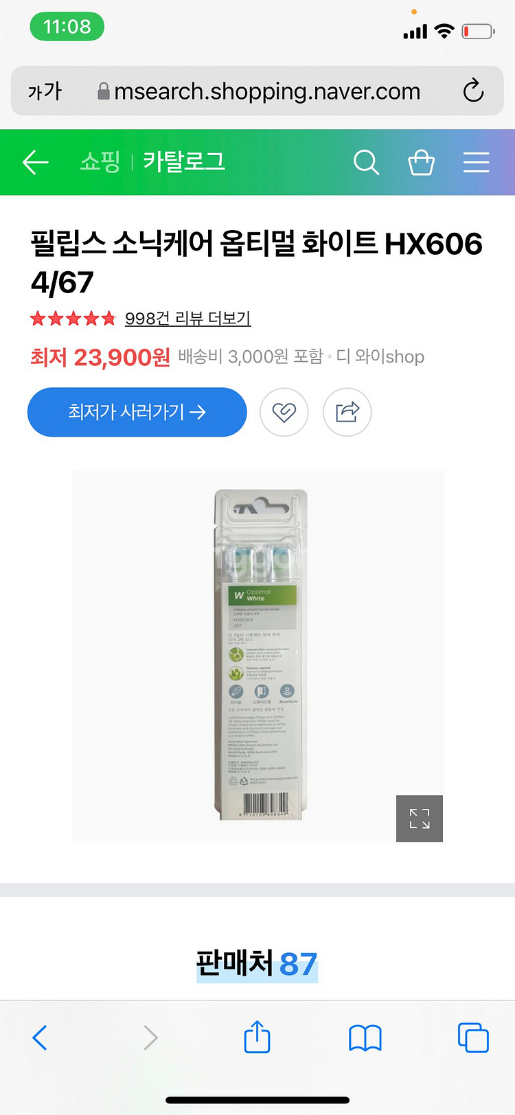 필립스 소닉케어 리필모 (hx6064/67)--0