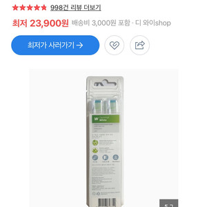 필립스 소닉케어 리필모 (hx6064/67)