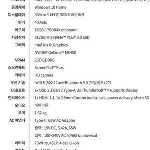 젠북듀오2세대