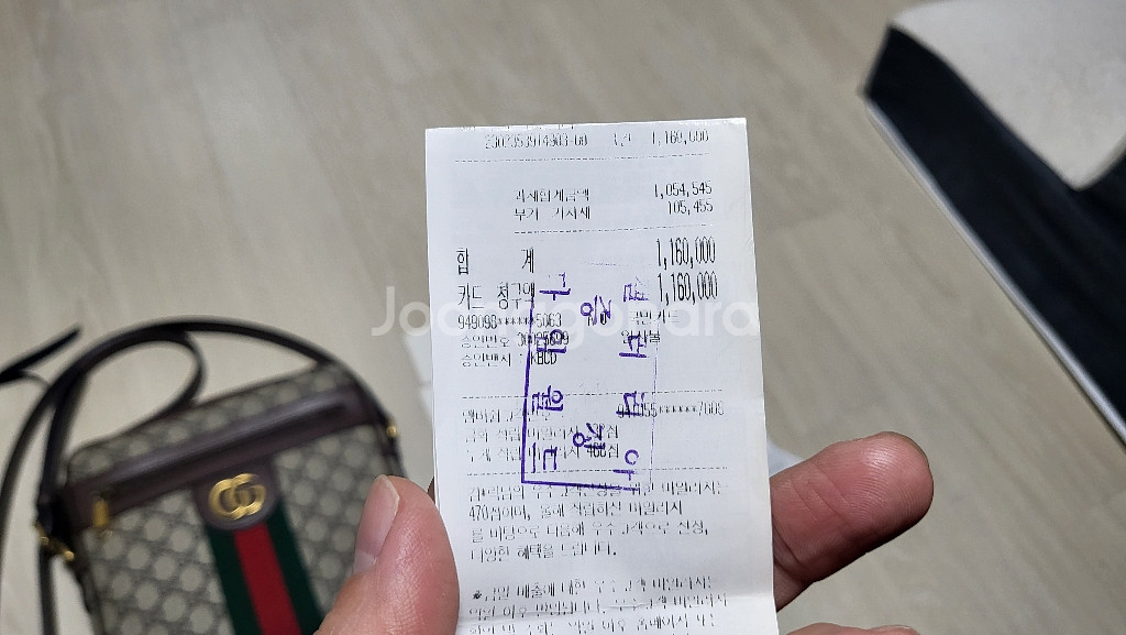 구찌 GG 오피니아 스몰 메신져백--5