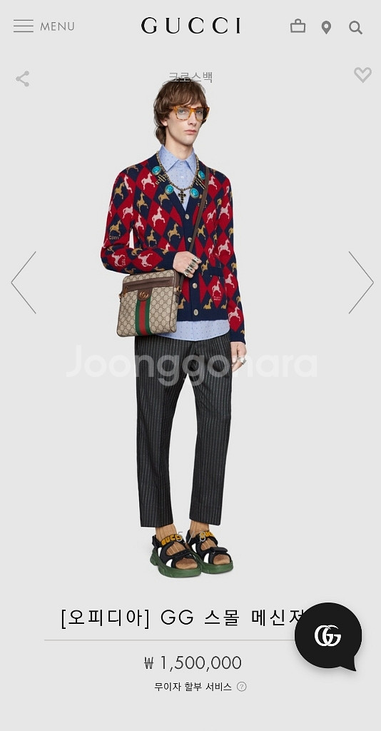 구찌 GG 오피니아 스몰 메신져백--9