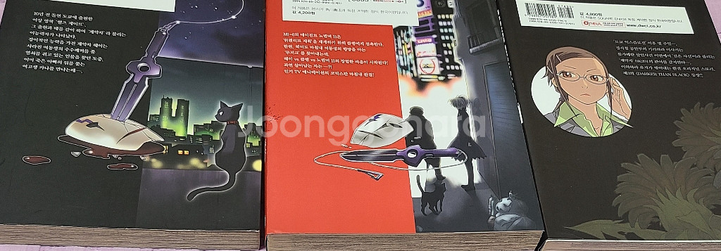 다커댄블랙 초희귀 절판본 일괄--2