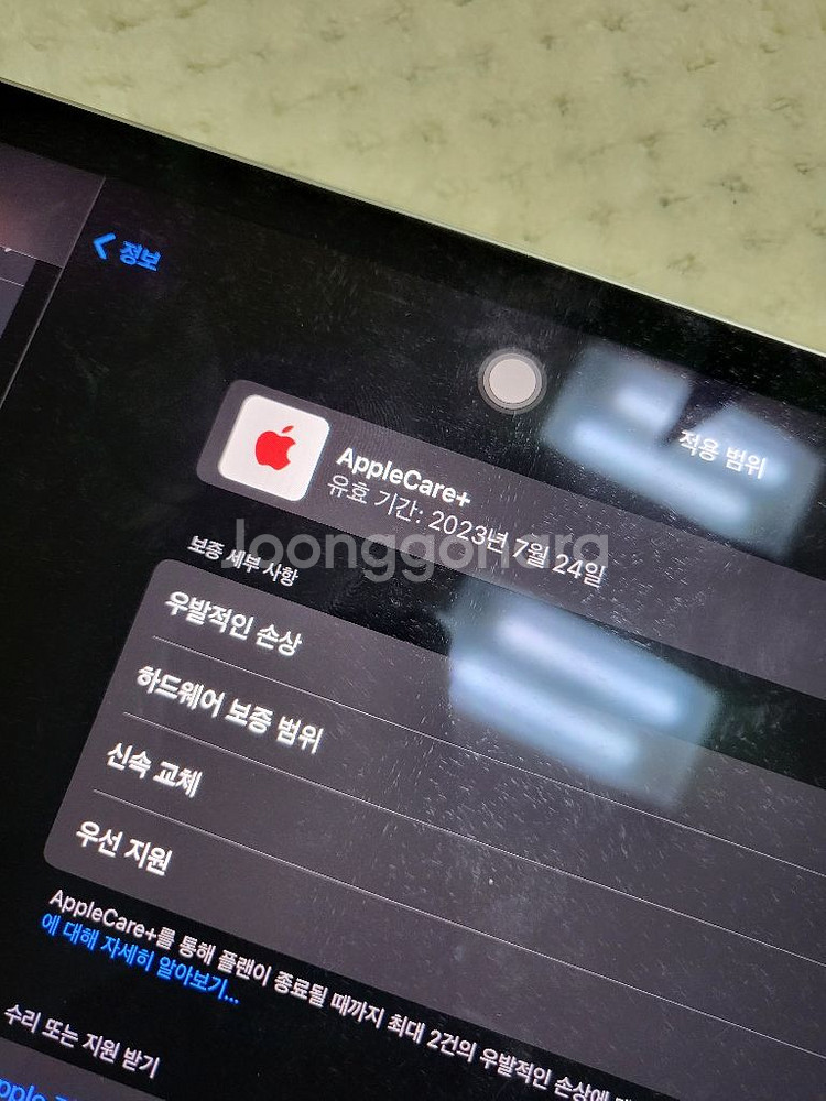 아이패드프로5세대 12.9 실버 128 와이파이--2