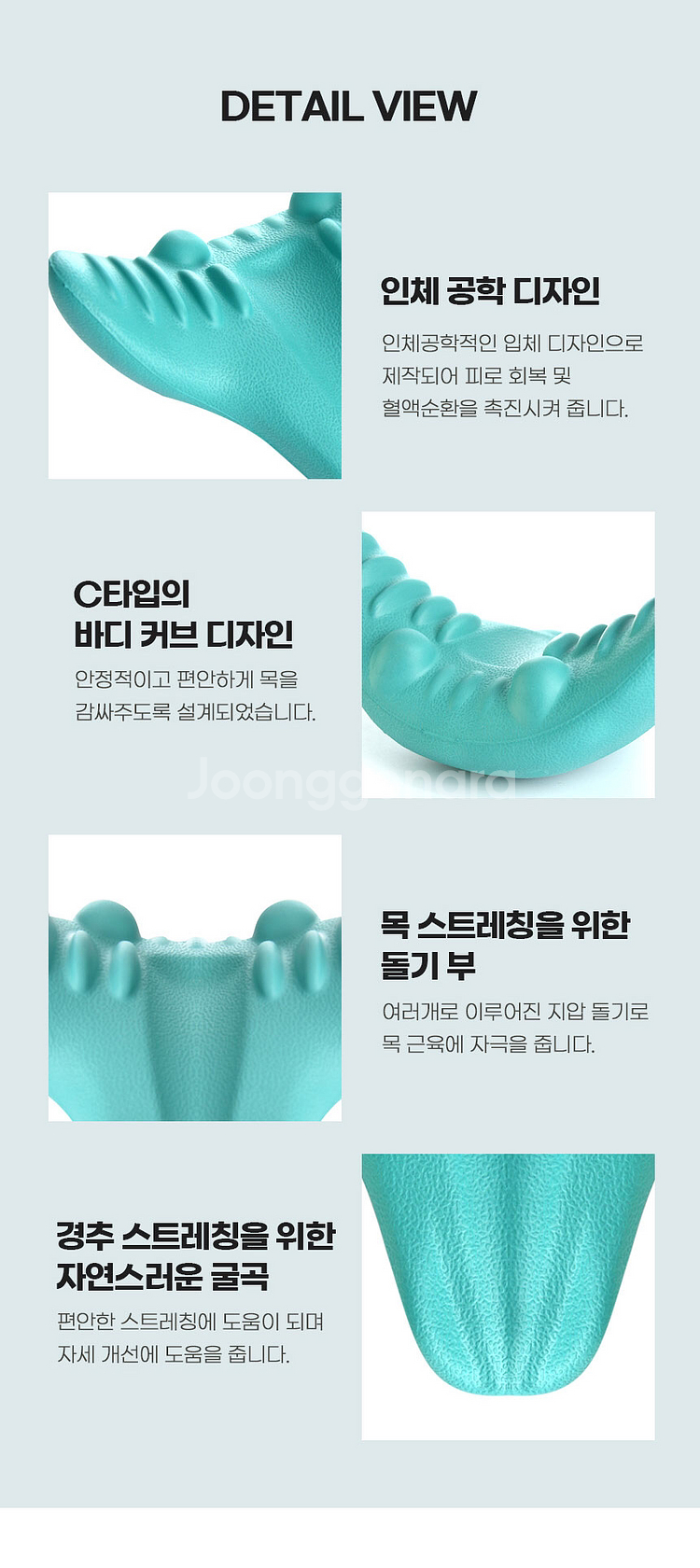 경추베개 목베개 목 스트레칭--6