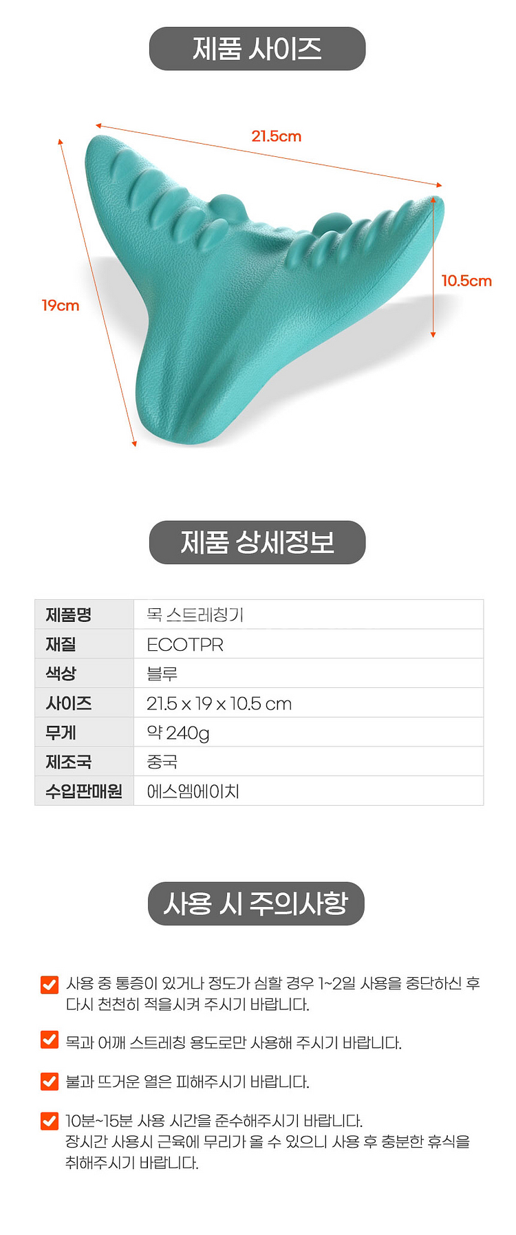 경추베개 목베개 목 스트레칭--7