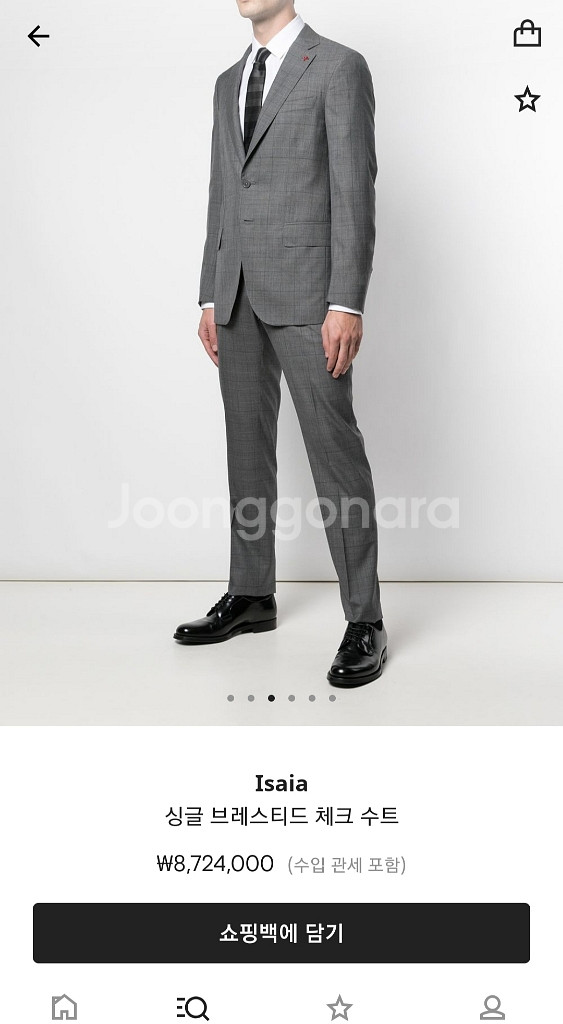 이사이아 그레이 플래드 21시즌 수트 ISAIA 정장--6