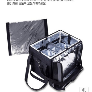 62리터 배달가방 오토바이 자전거 킥보드