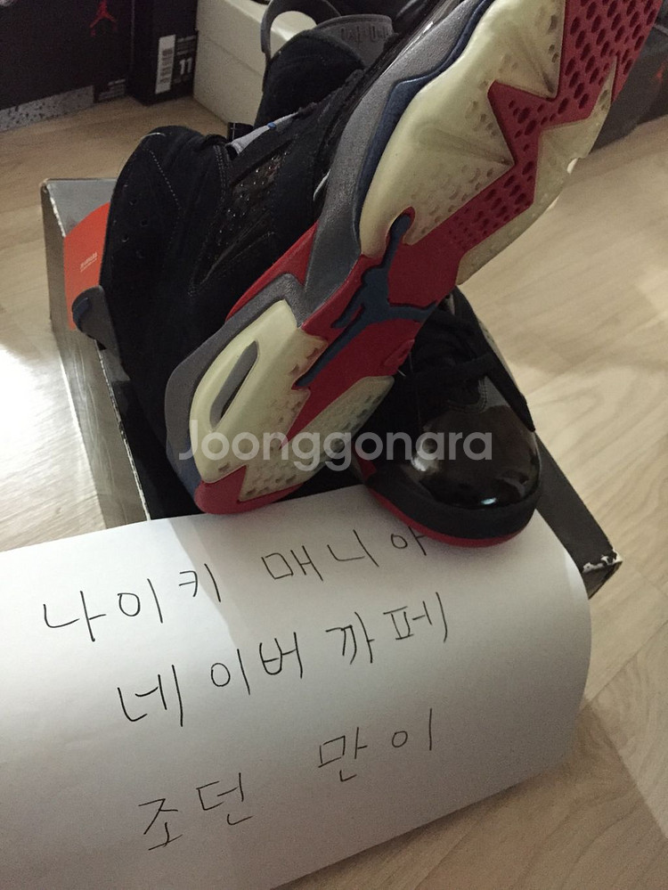 조던 6 290(11)--1