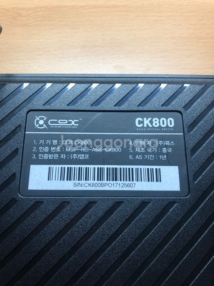 COX CK800 기계식 키보드--1