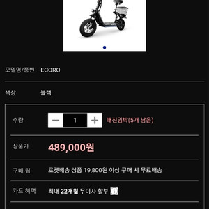 au테크 에코로 s50 급처..!!