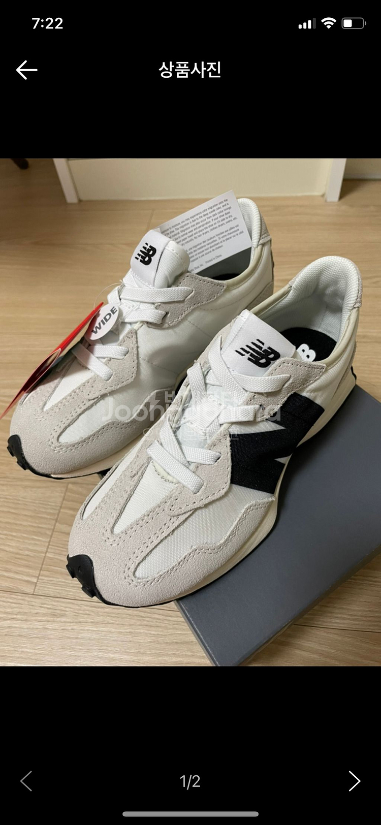 씨쏠트 200 뉴발란스 키즈--0