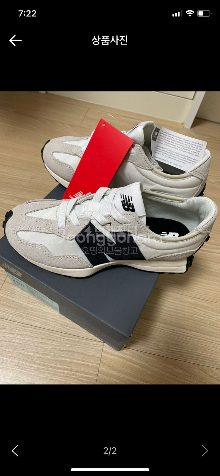 씨쏠트 200 뉴발란스 키즈--1