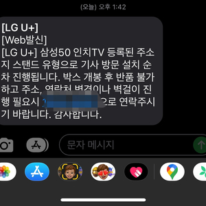 삼성 50인치 tv