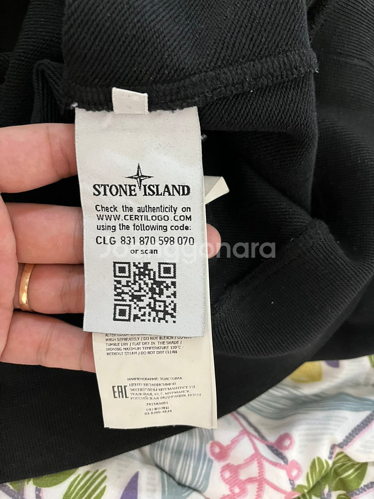 스톤아일랜드 맨투맨 블랙 XL 105 급쳐 21ss--2