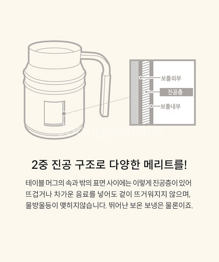 [미개봉] MOSH 모슈 테이블 머그 400ml 코코아--4